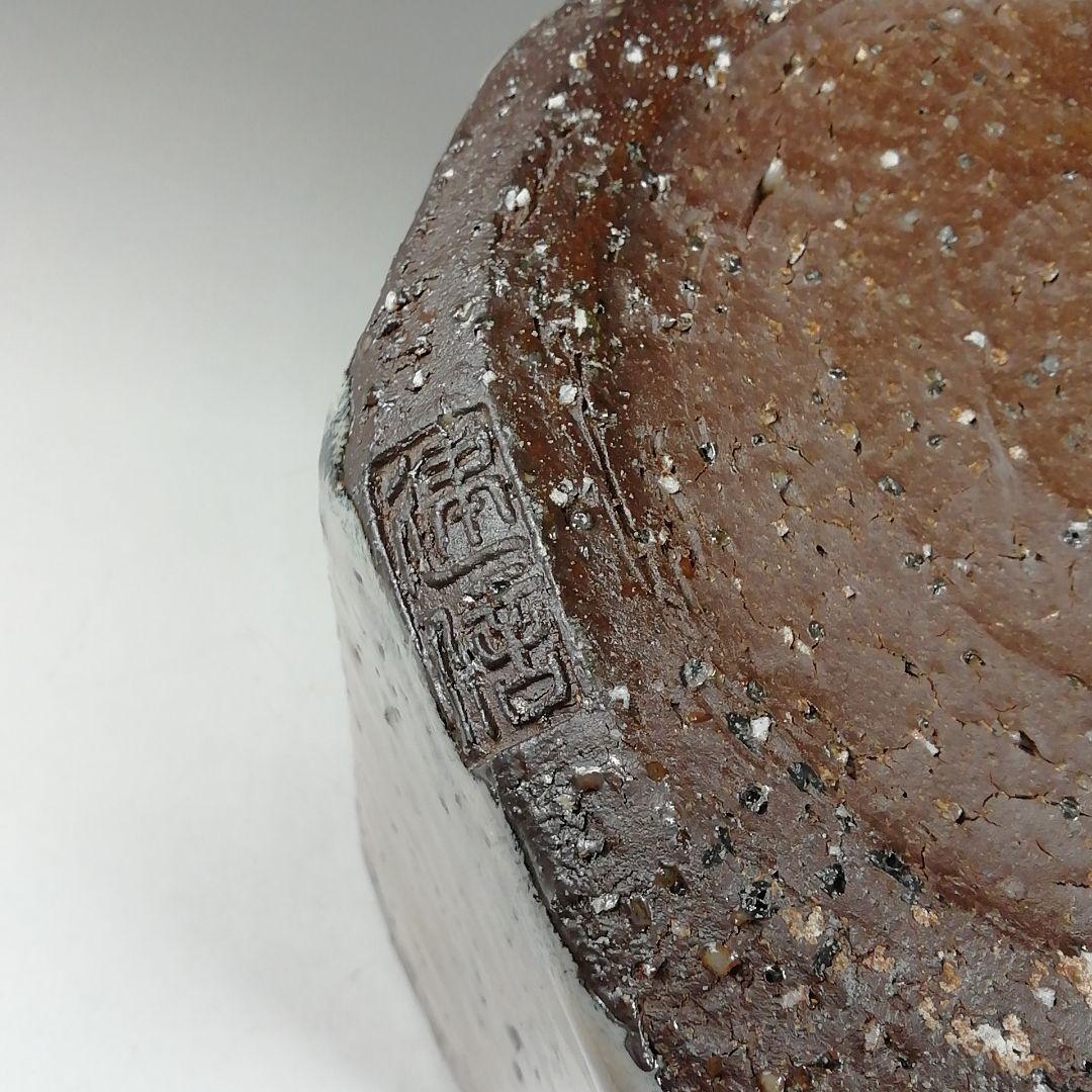 W23 水指 『萩 水指』『小萩窯 厚東建信 造』 共箱 茶道具