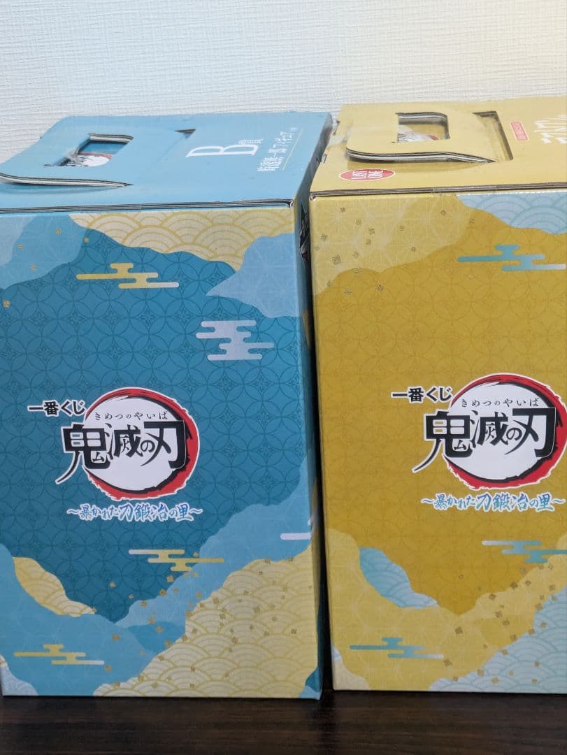 鬼滅　1番くじ　時透無一郎　フィギュア　暴かれた刀鍛冶の里　B賞、ラストワン賞