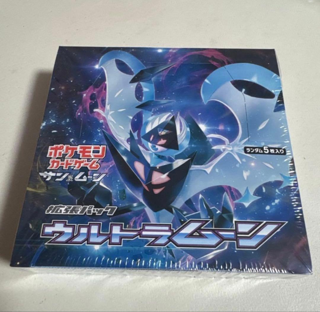 【ポケカ】ポケモンカード ウルトラムーン 未開封BOX【シュリンク付き】 ウルトラムーン シュリンク付き未開封ボックス BOX 新品未開封