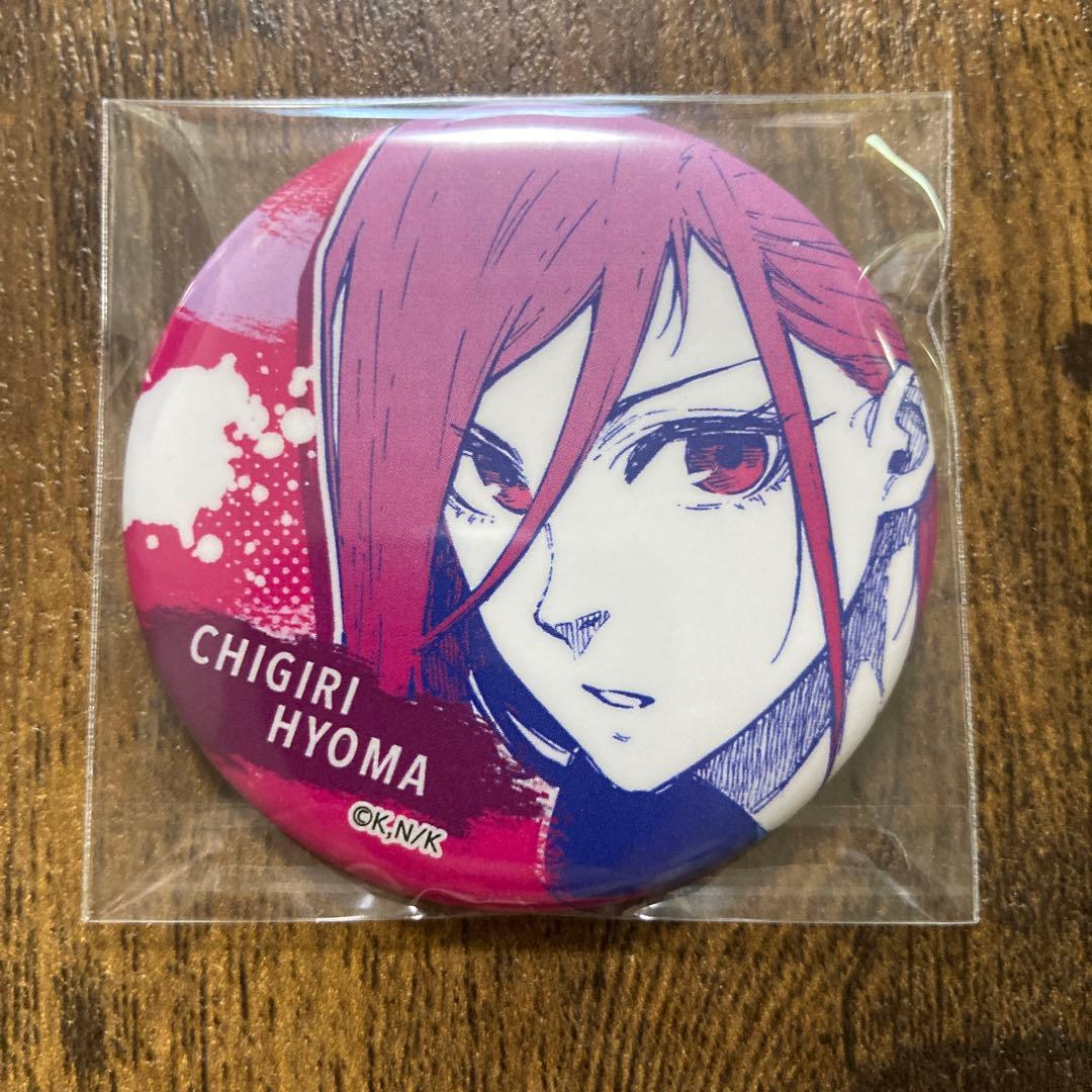 ブルーロックバレンタイン缶バッジ千切原作