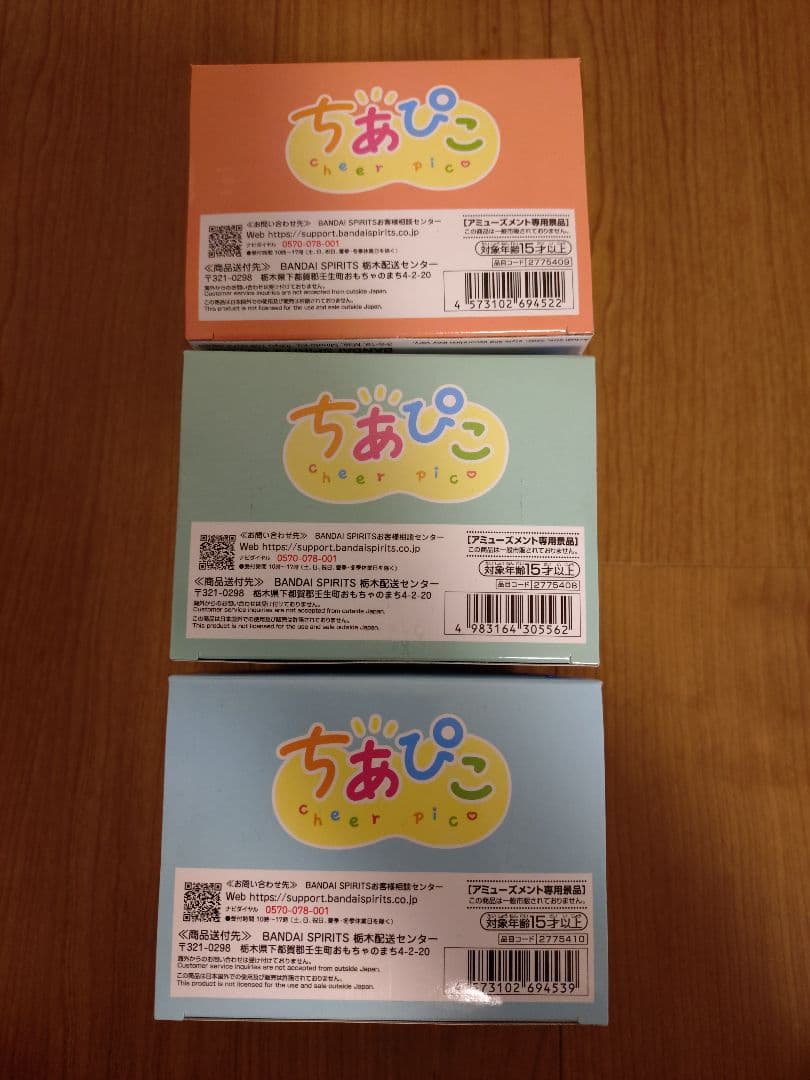 僕のヒーローアカデミア　ちあぴこ　フィギュア　3点まとめ売り