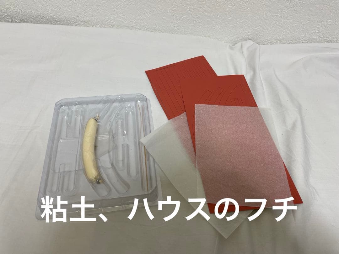 デアゴスティーニ　ムーミンハウスをつくる