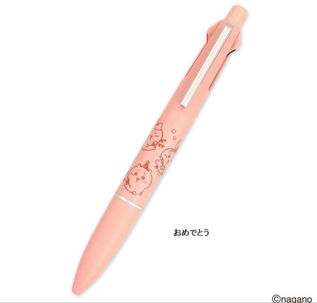 ちいかわ ジェットストリーム 4&1 ライトタッチインク0.5 5種セット