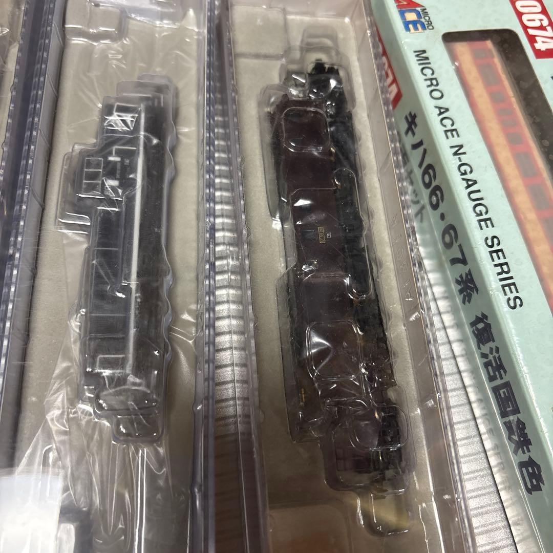 マイクロエース　デッドストック？　まとめ売り^_^