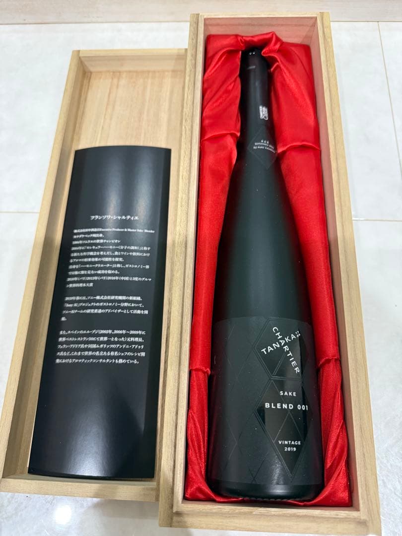 TANAKA x CHARITIER VINTAGE 2019 720ml