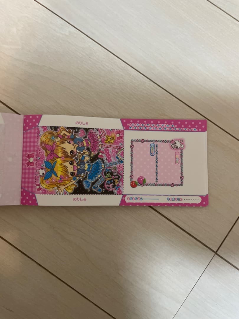 平成メモ帳 ミルキーツインズ お札メモ 平成レトロ crux クラックス