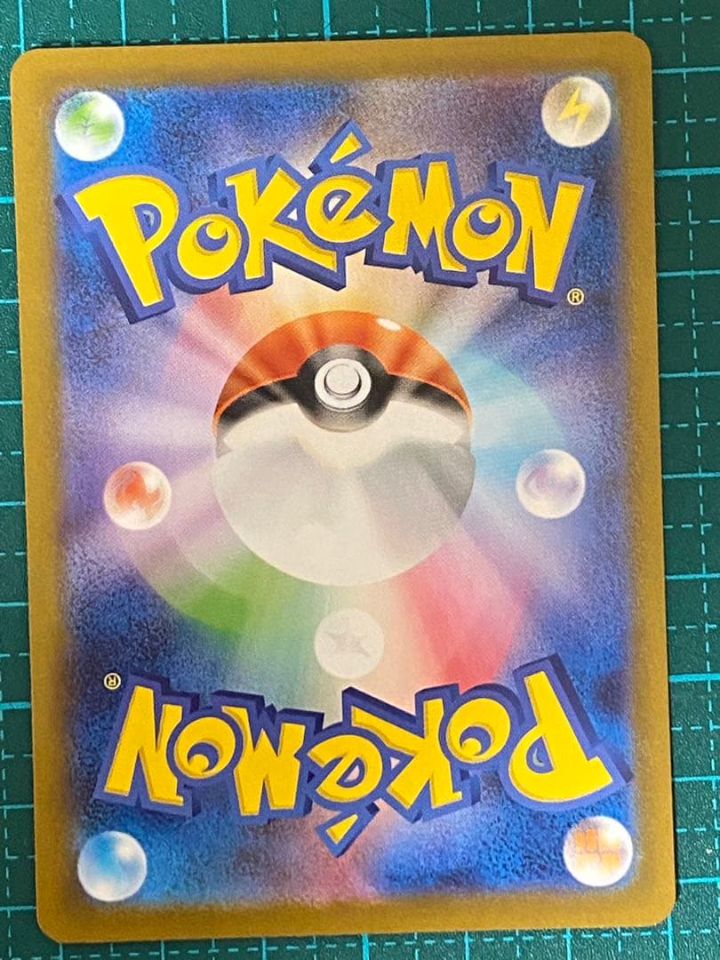 ポケモンカード ポケカ ホワイトフレア レシラムex SAR