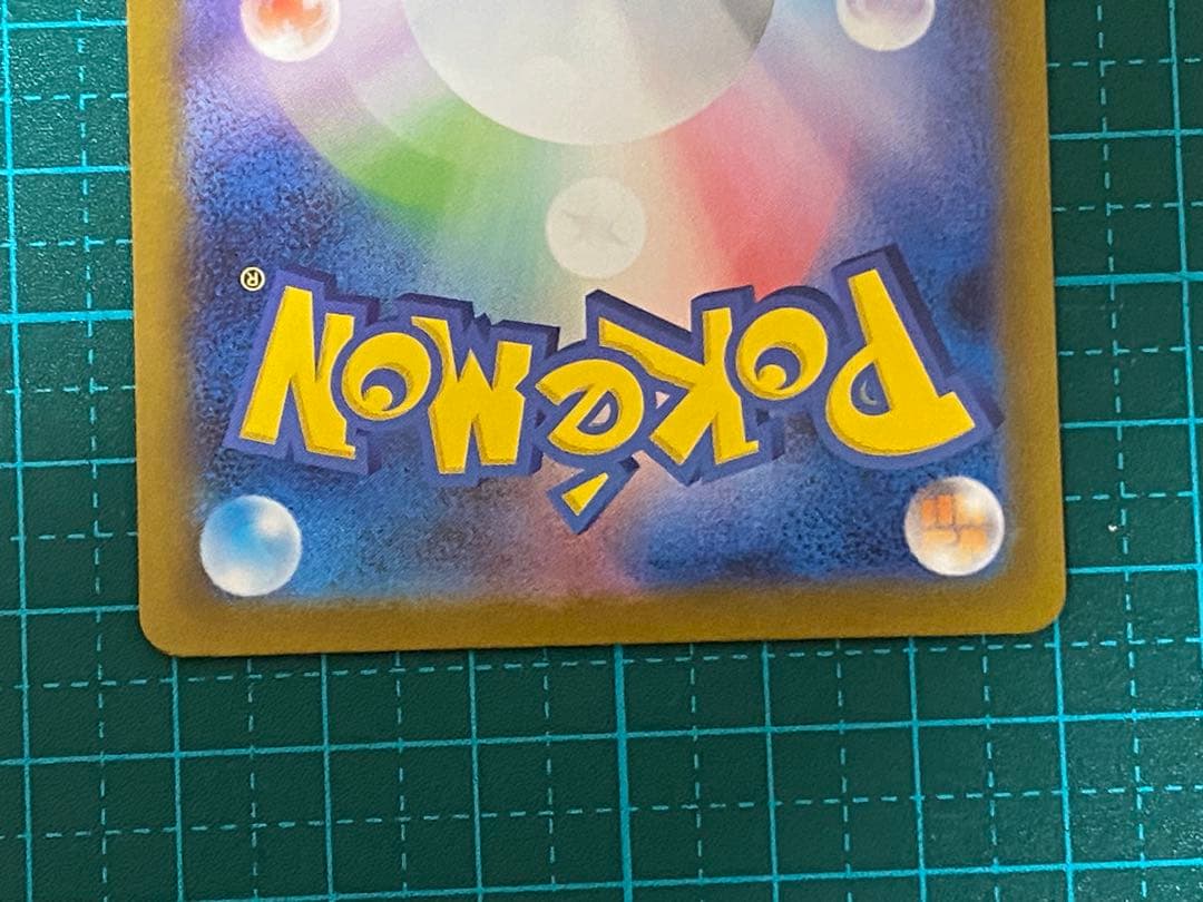 ポケモンカード ポケカ ホワイトフレア レシラムex SAR