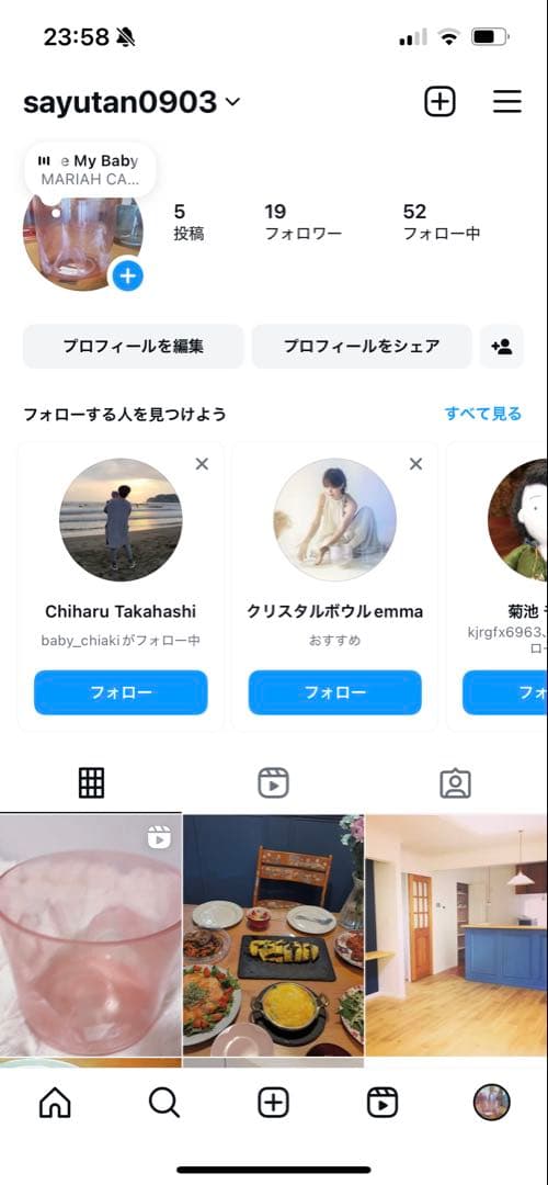 クリスタルボウル　7インチG+20 ピンク