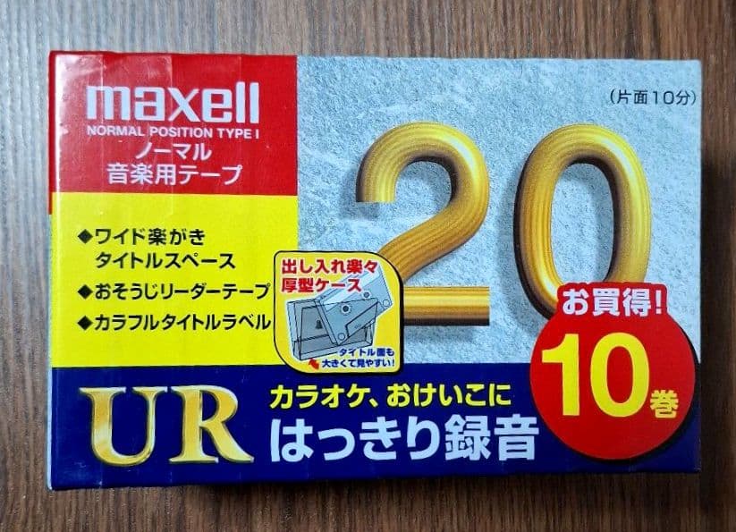 新品未開封】maxell カセットテープ 20分 10巻セット - メルカリ