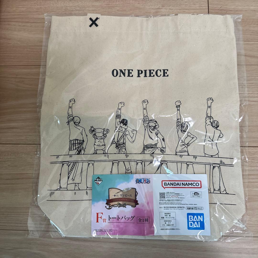 ONE PIECE ワンピース　一番くじ　D賞　ギガントネーム　他賞セット