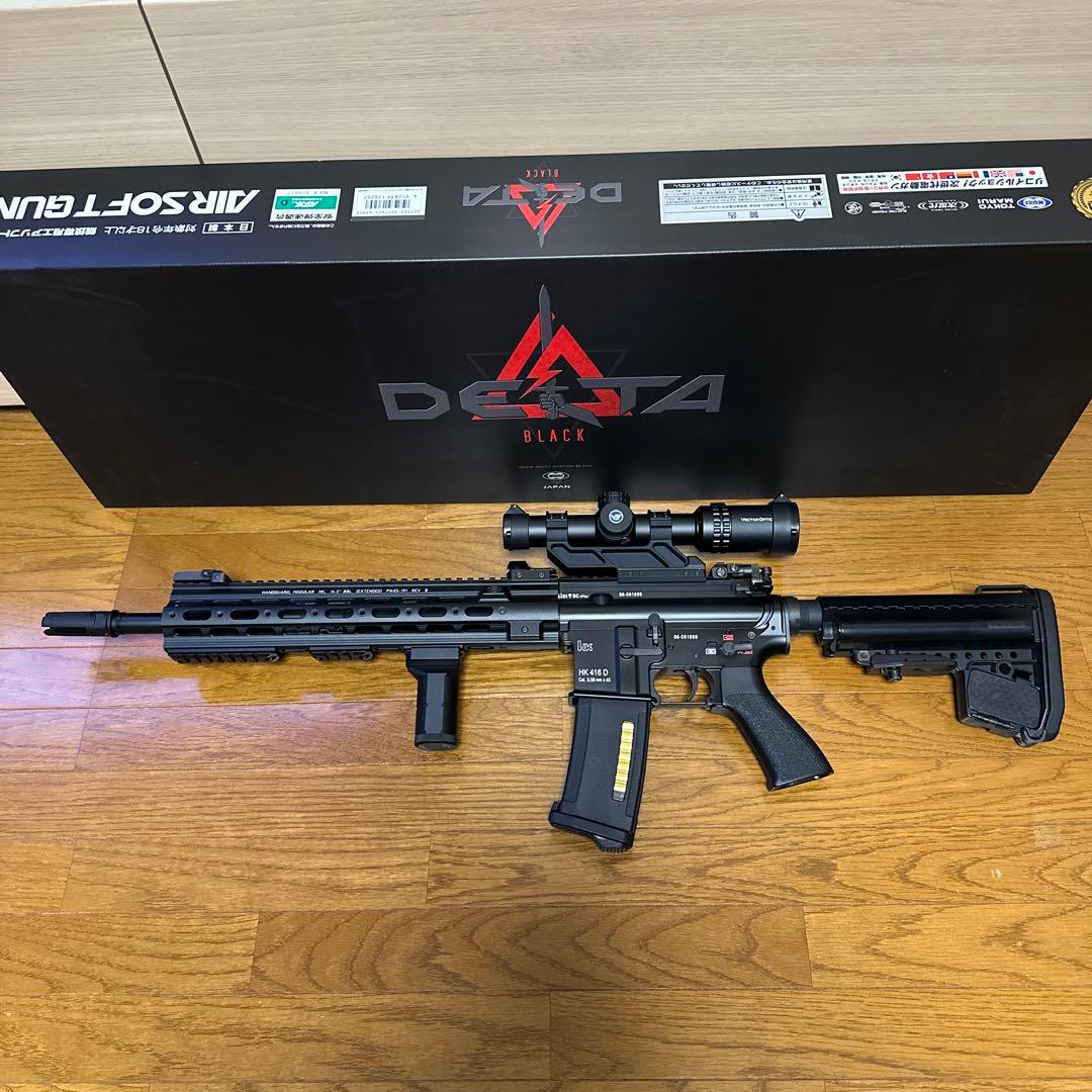 東京マルイ次世代電動ガンhk416D （社外製のハンドガードでの外装