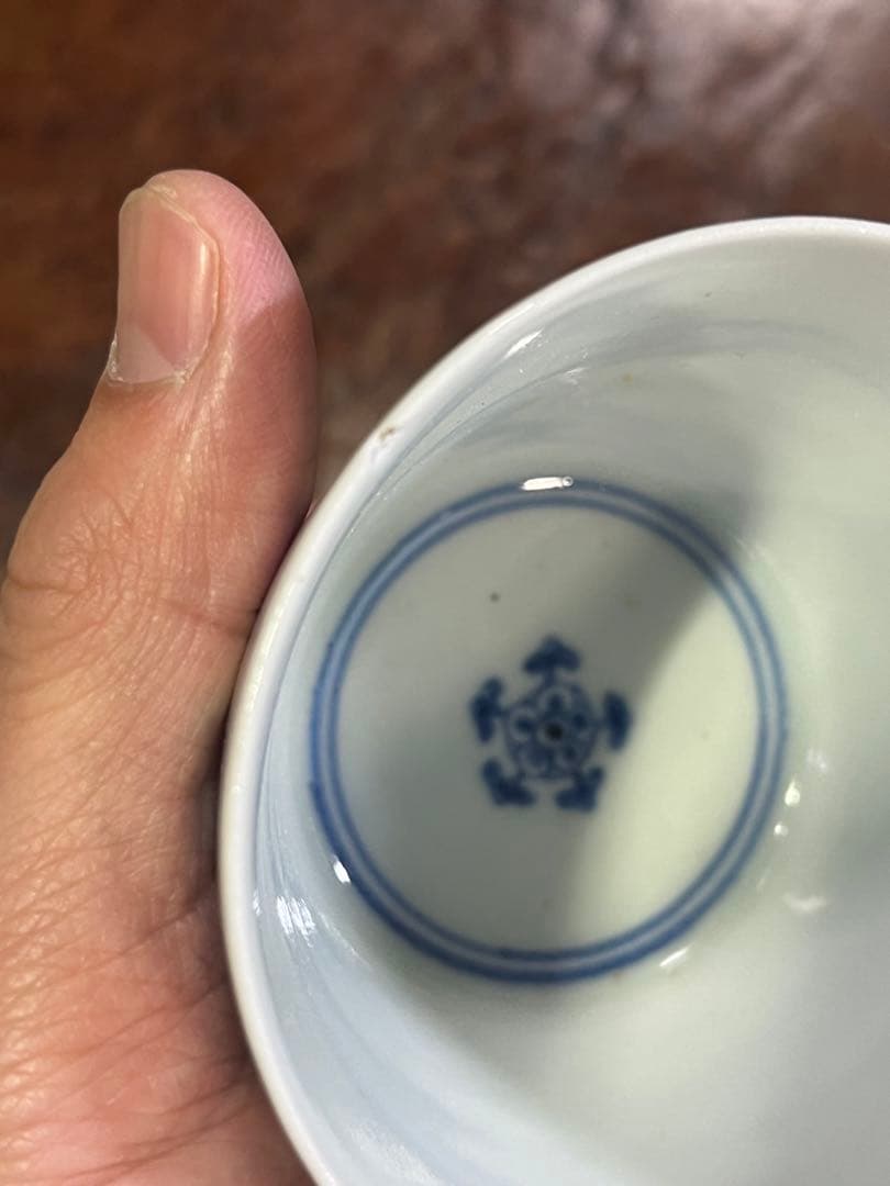 蕎麦猪口 古伊万里 そば猪口 上手 柿右衛門 藍柿右衛門 藍九谷 富貴