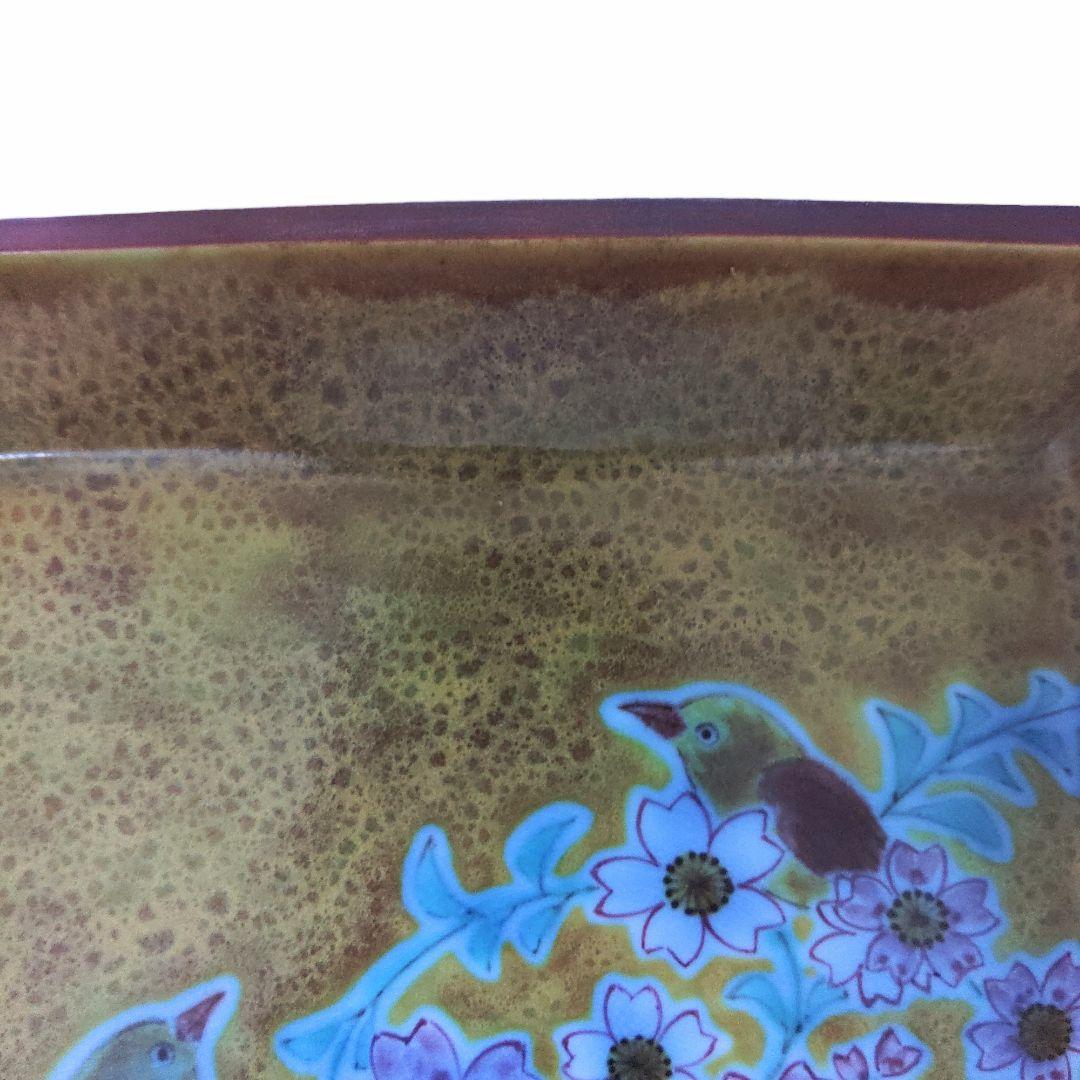 九谷焼 浅蔵五十吉 飾皿 木箱付き 美術品・アンティーク・コレクション