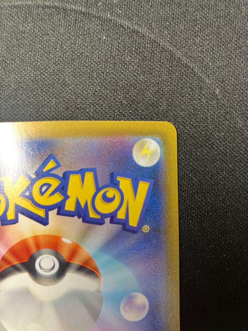 インフェルノX メガリザードンex sar