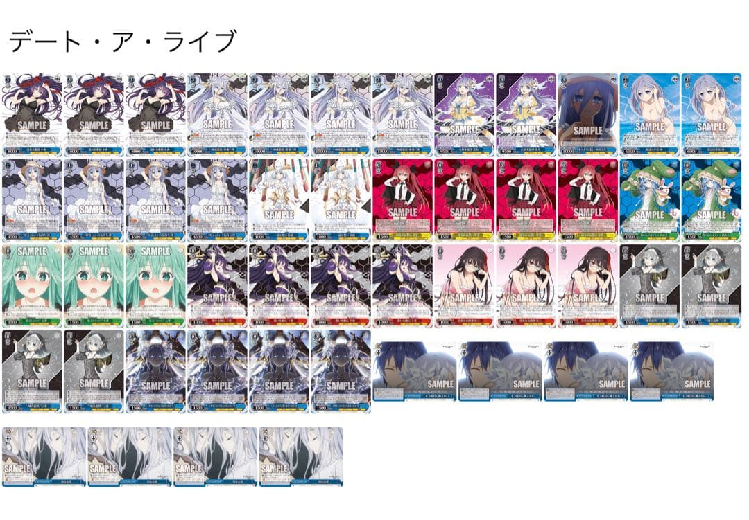 ヴァイス デアラ デッキ ヴァイスシュヴァルツ デアラ デッキ 8枝