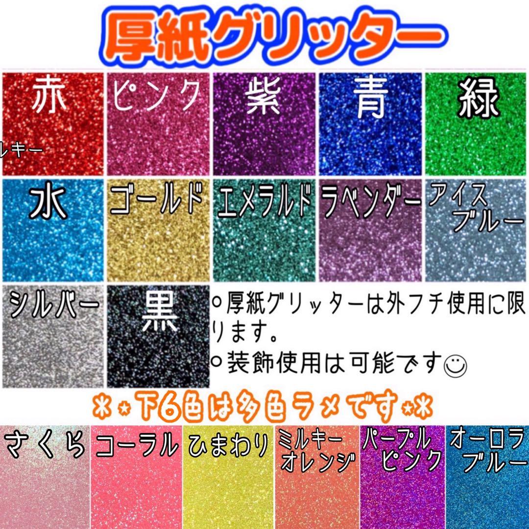 お急ぎ歓迎‼︎うちわ文字オーダー❁うちわ屋さん❁名前文字❁連結うちわ❁団扇屋さん