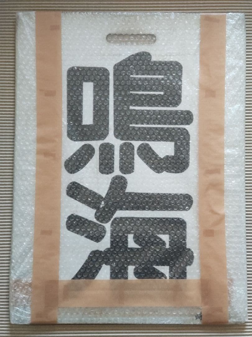 名古屋鉄道 一般系統板 【豊橋/鳴海】 - メルカリ