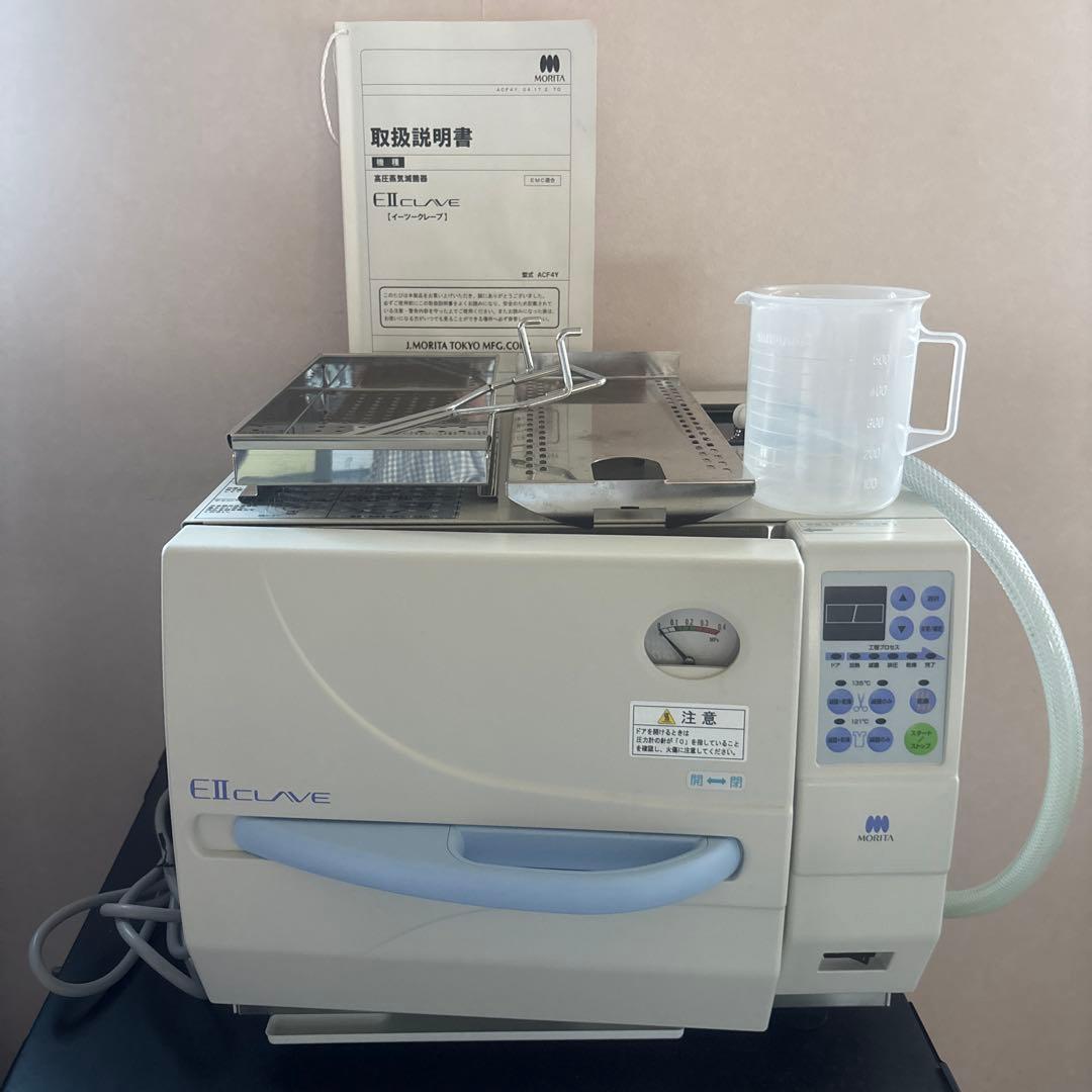 八風焼 中曽根康弘 万物流転死生有命 飾り皿