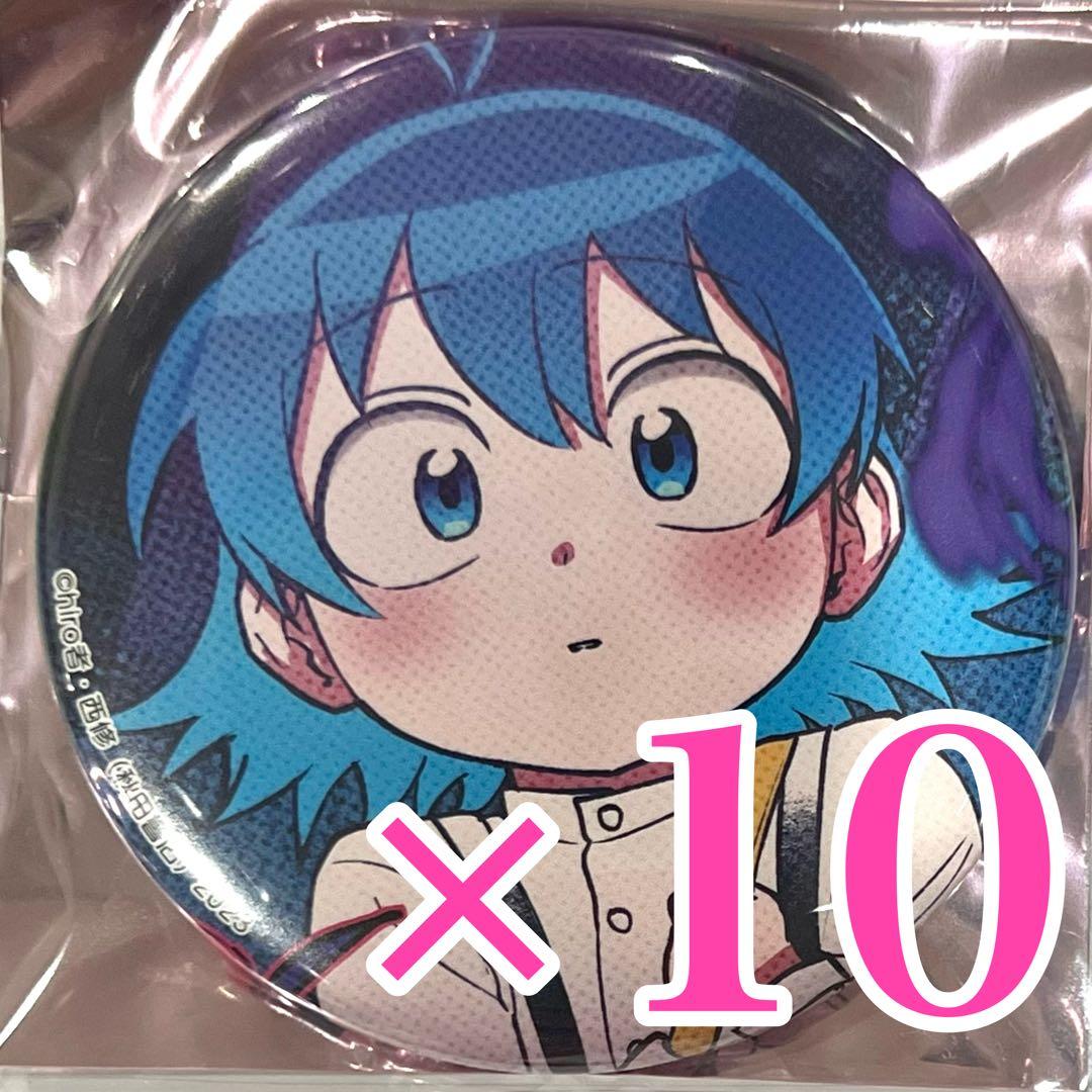 if魔フィア 缶バッジ 魔入りました！入間くん 幼少時 鈴木入間 イルマ