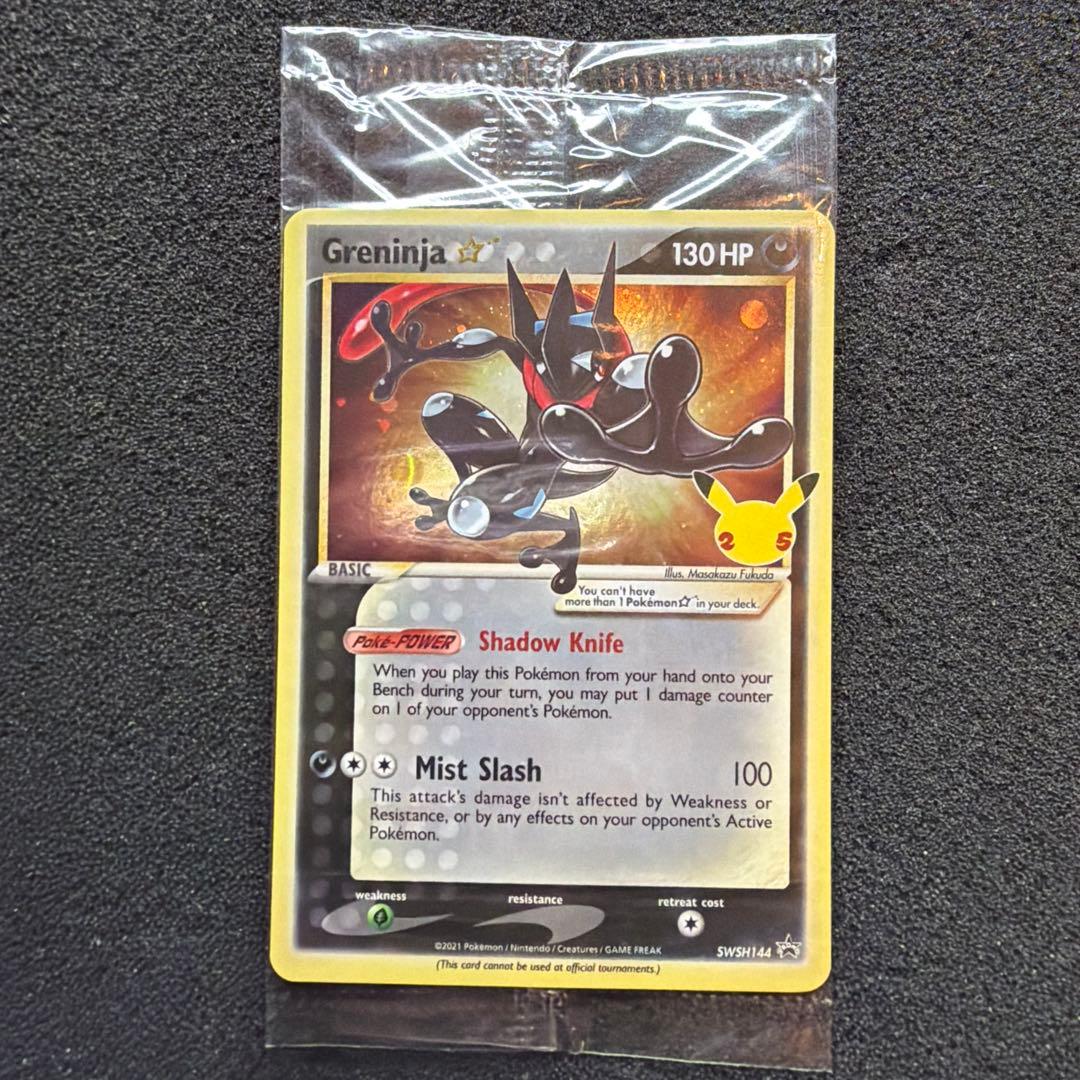 未開封ゲッコウガ スター プロモ英語版 - メルカリ