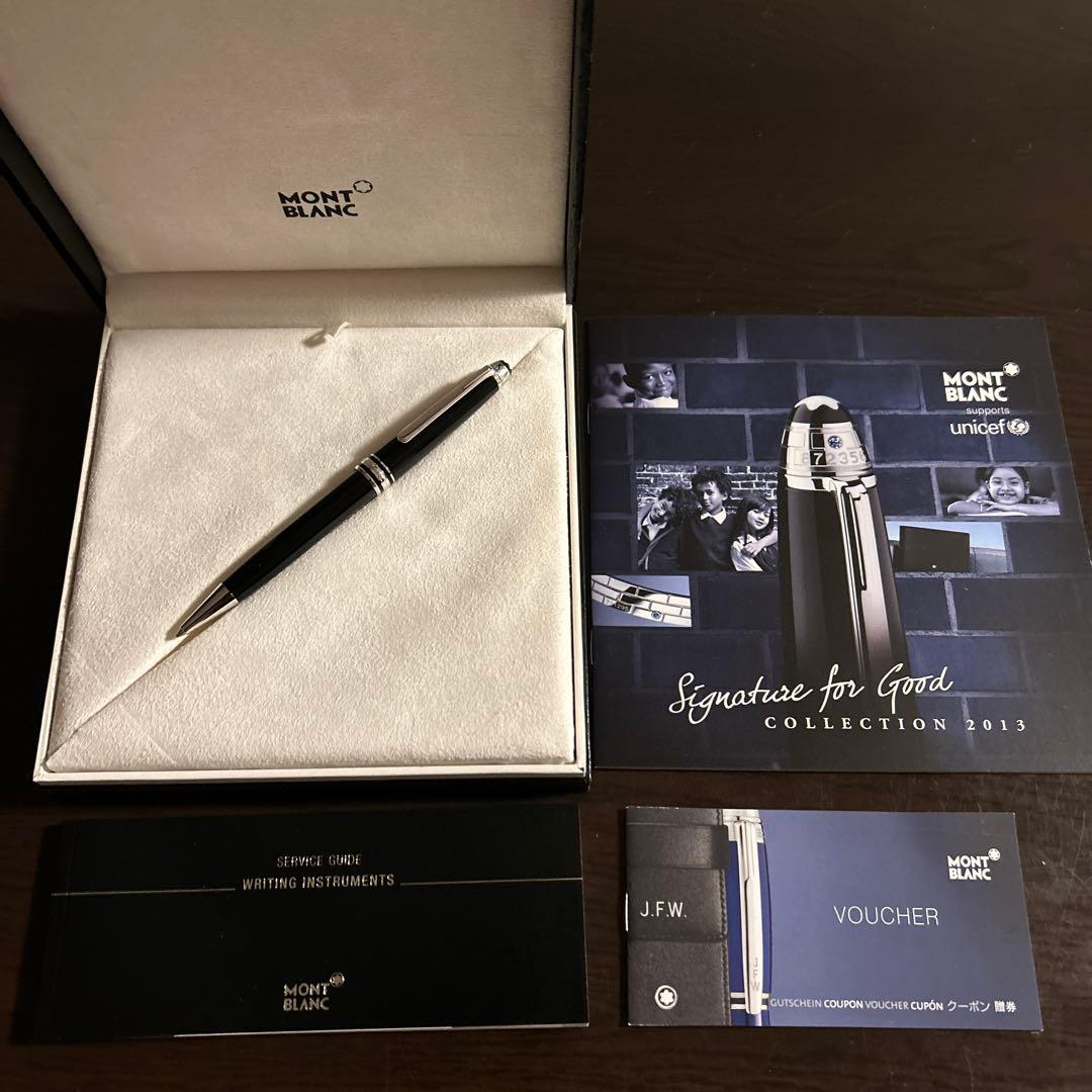 Mont Blancモンブラン ユニセフコレクション