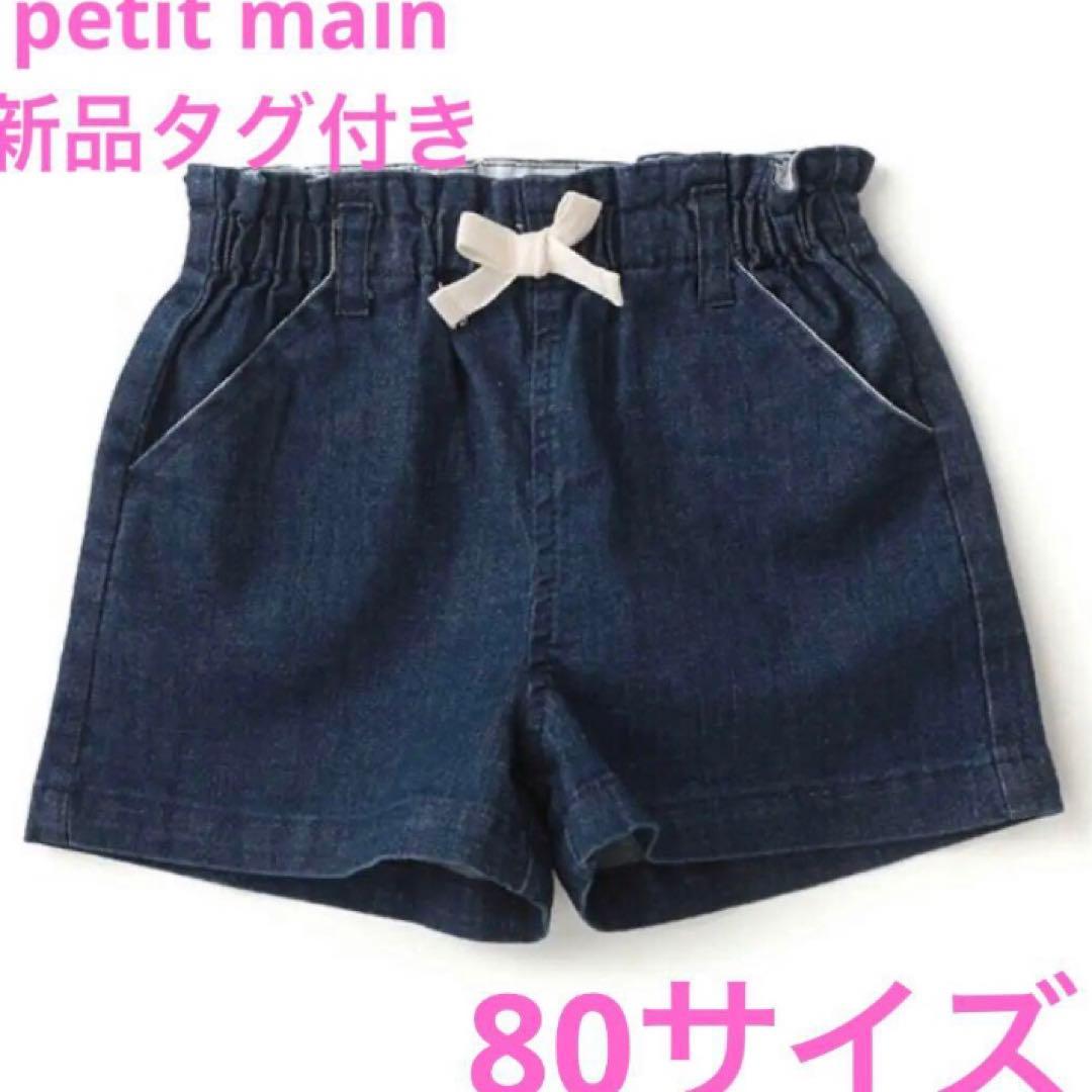 トップス kamome
