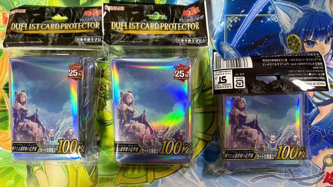 ティアラメンツ・ペルレギア スリーブ 300枚