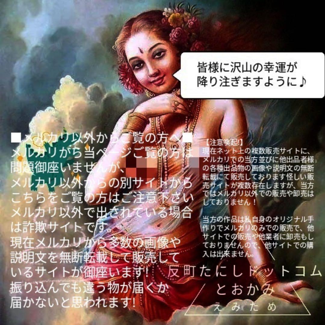 2352タイムリープ量子力学▓奴奈川姫導きし光▓糸魚川産翡翠巨石★願望成就器御守