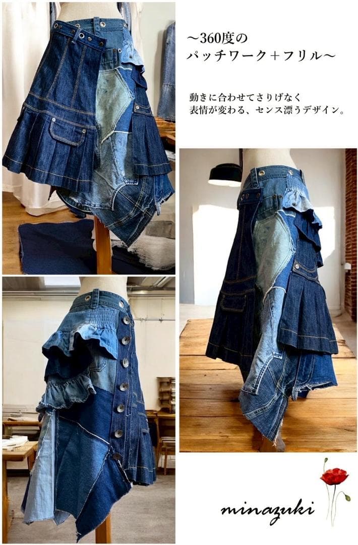 ETOYU！プリーツ巻きスカート☆個性的☆デニムリメイク