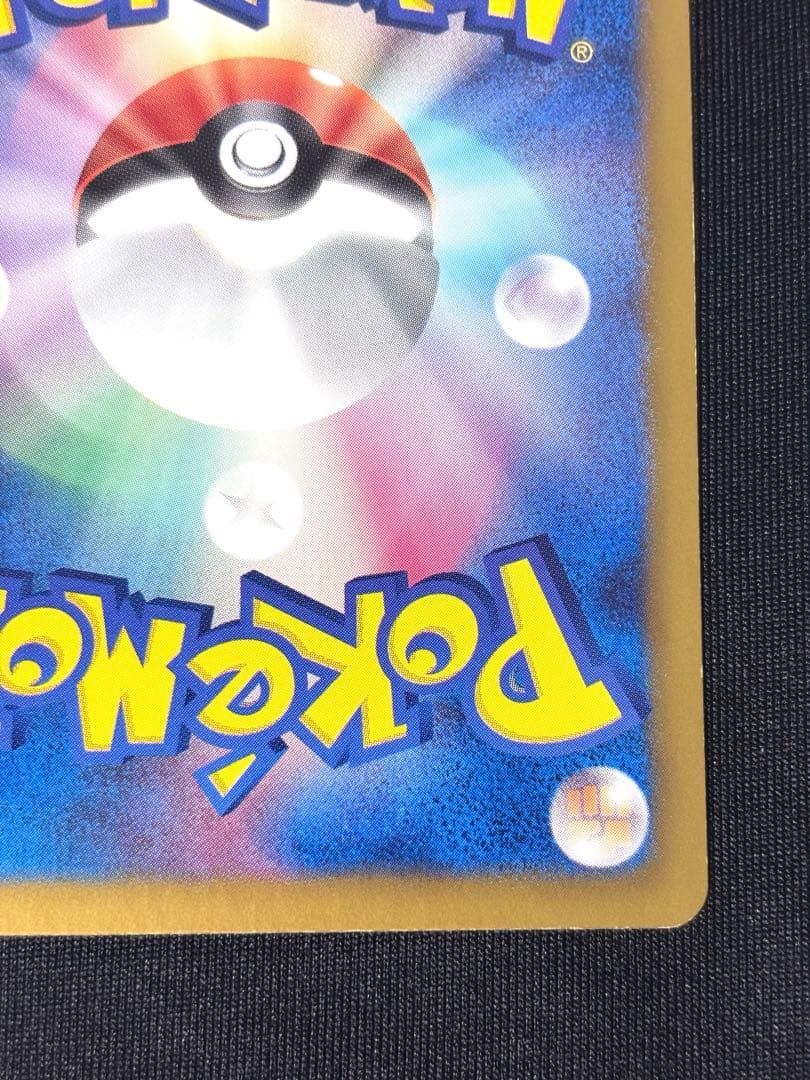 【匿名配送]】 ポケモンカード　ベル　SR