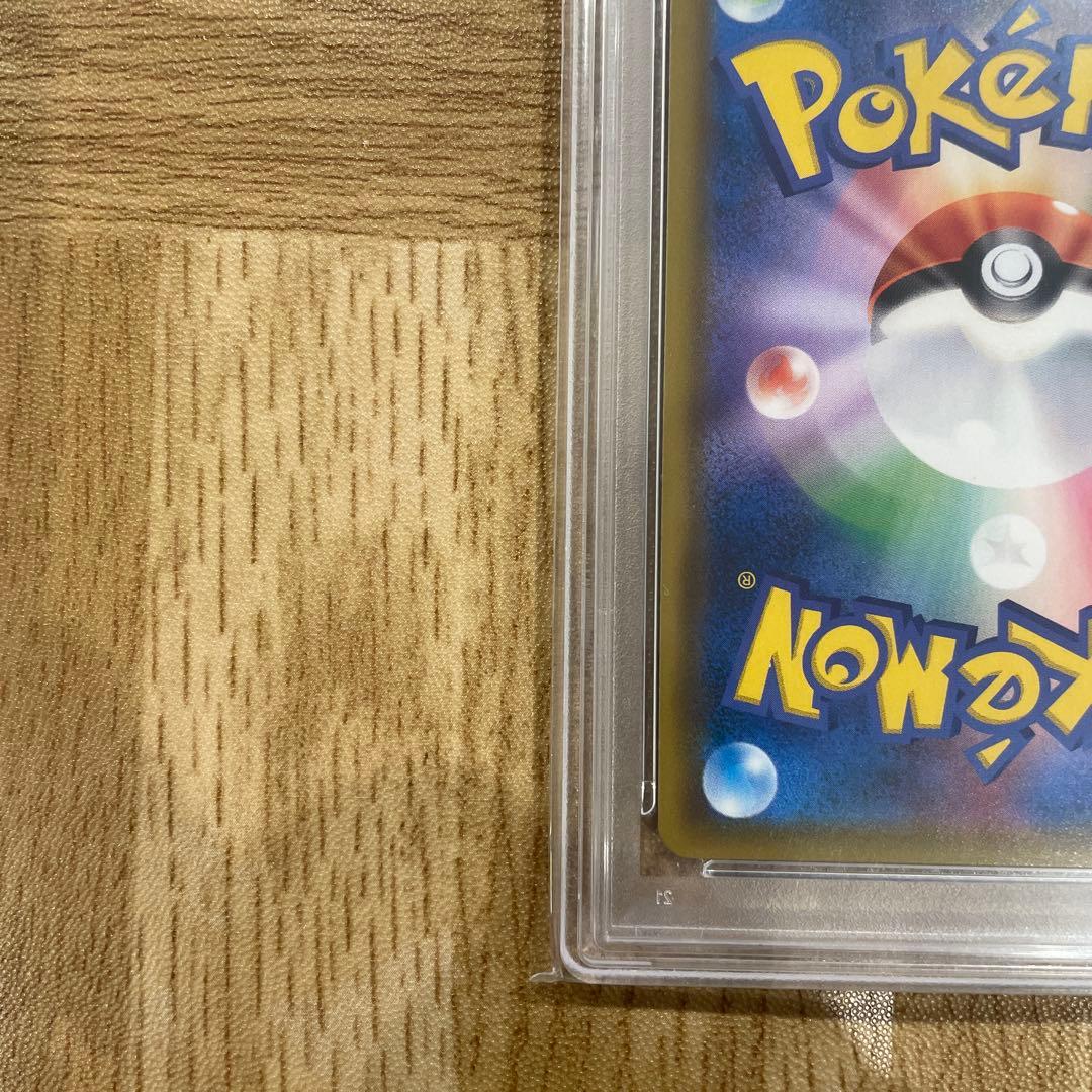 エリカのおもてなし SR PSA10 SM9 タッグボルト 107/095