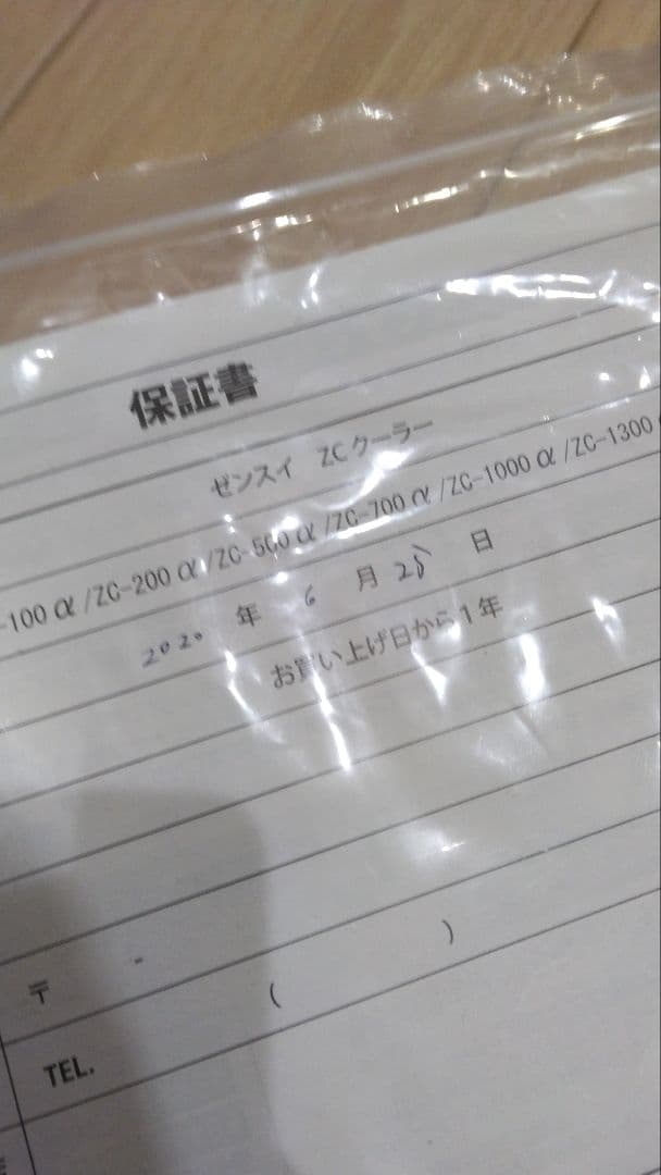 ゼンスイ ZC-100a リオ＋180 セット売り切り - メルカリ