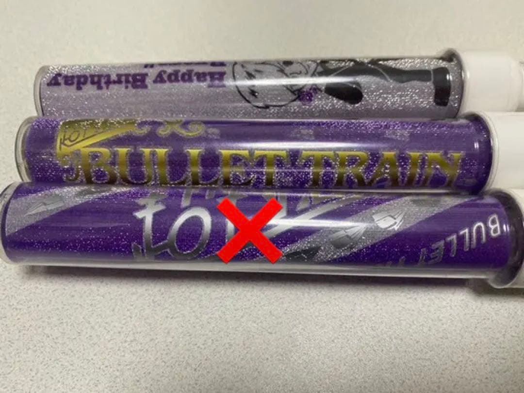 超特急リョウガ生誕ペンライト