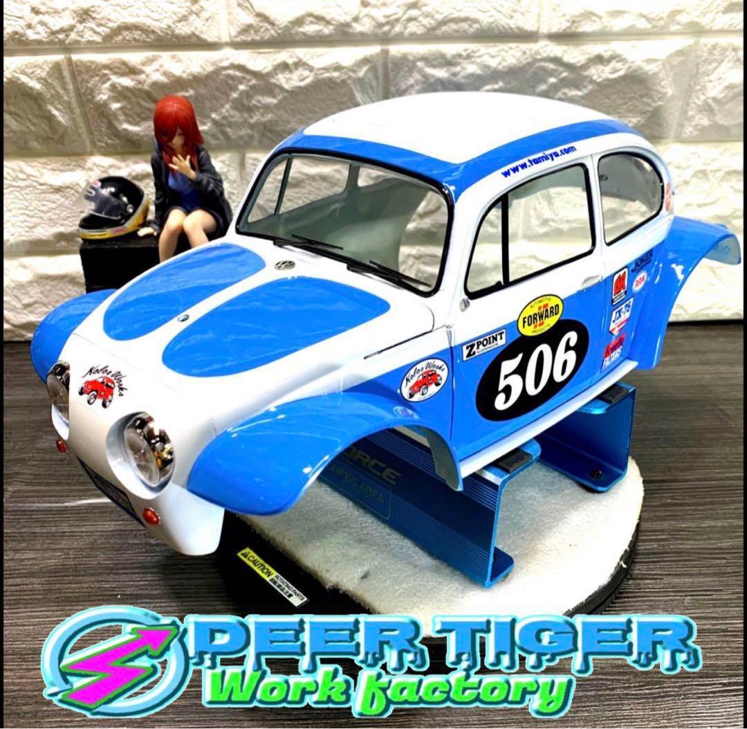 【塗装済み】ワーゲンオフローダー　ボディ