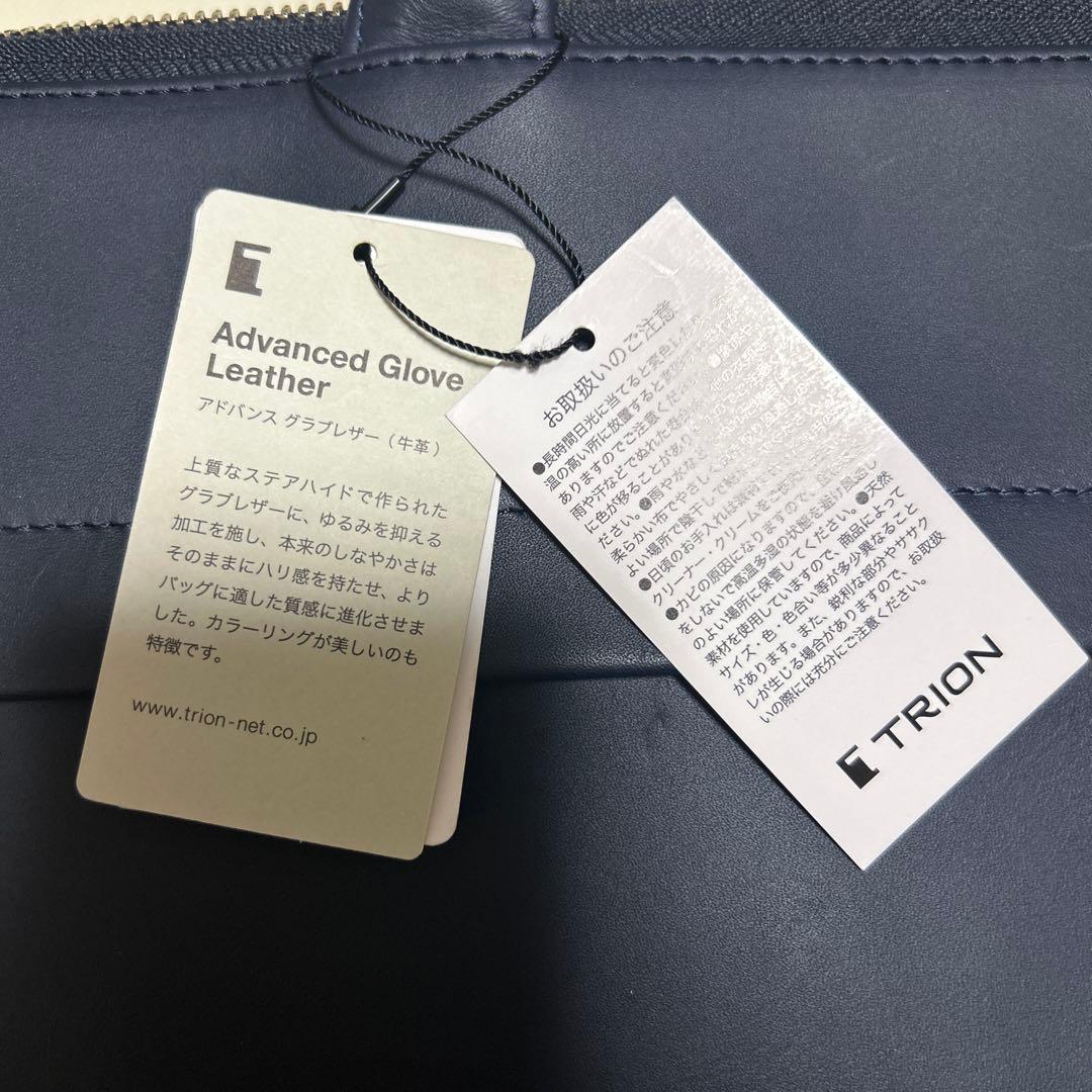 TRION トライオン ビジネスバッグ 牛革