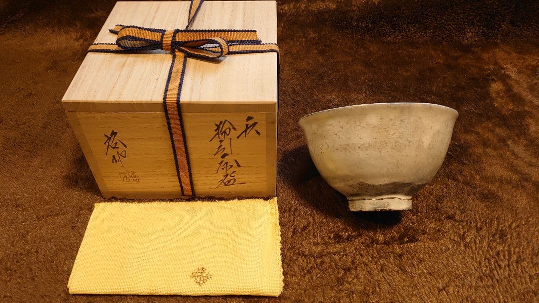 李朝 粉引茶碗 白釉 萩焼 抹茶碗 在銘 蔵出し 共箱