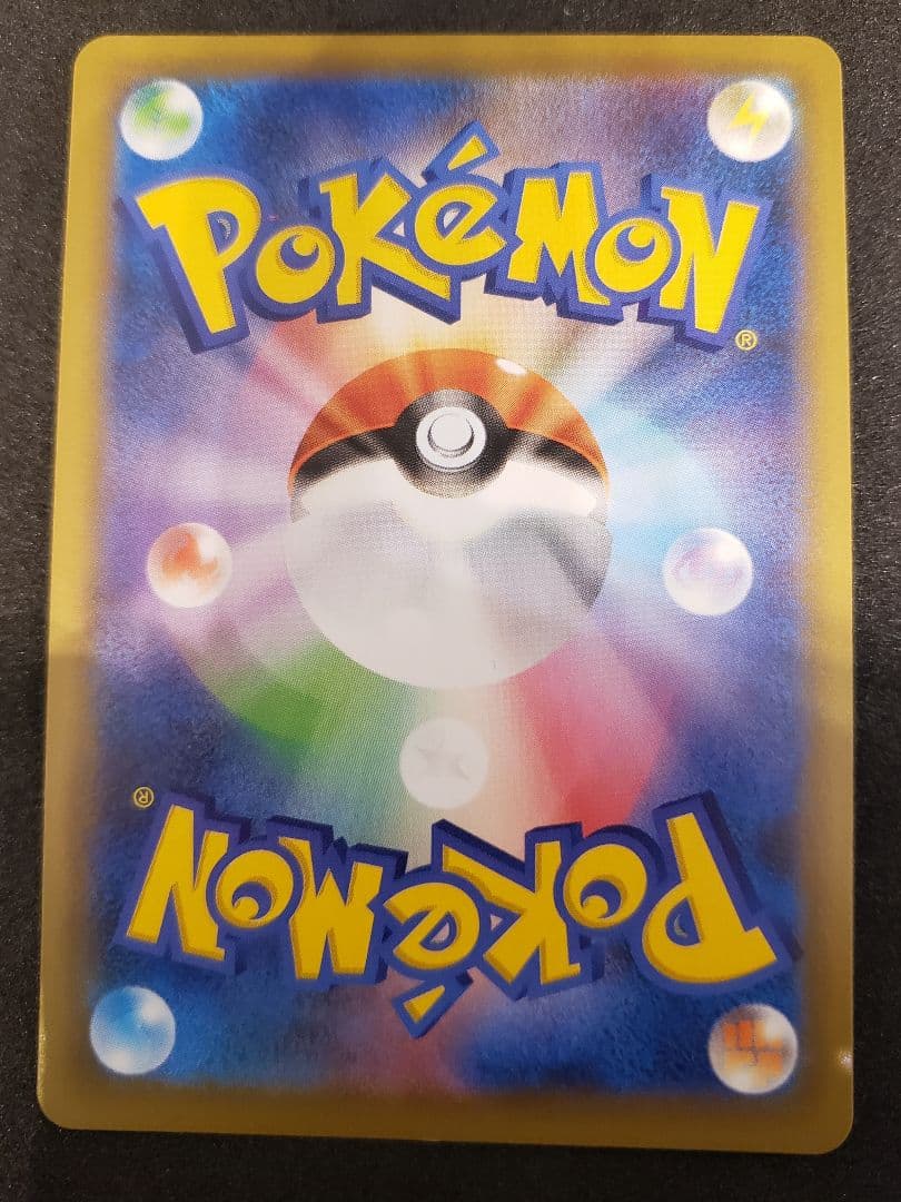 リザードンS8a-P 001/025　25th ANNIVERSARY edi…