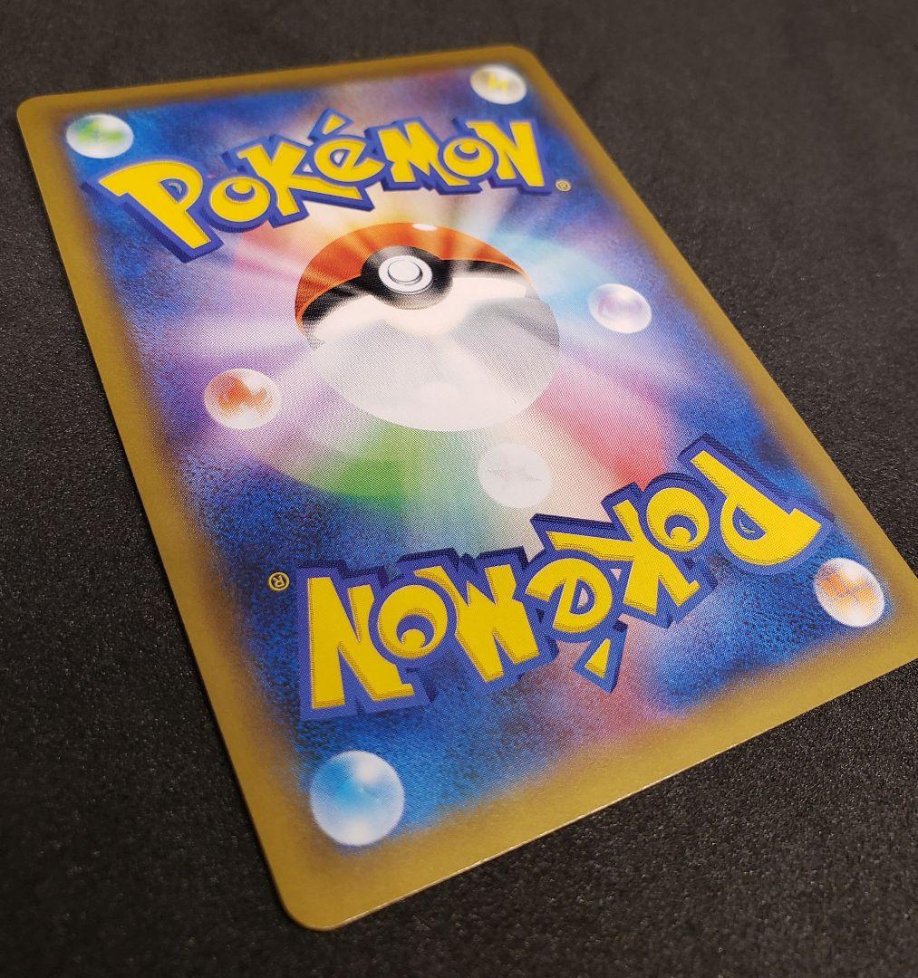 リザードンS8a-P 001/025　25th ANNIVERSARY edi…