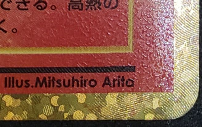 リザードンS8a-P 001/025　25th ANNIVERSARY edi…