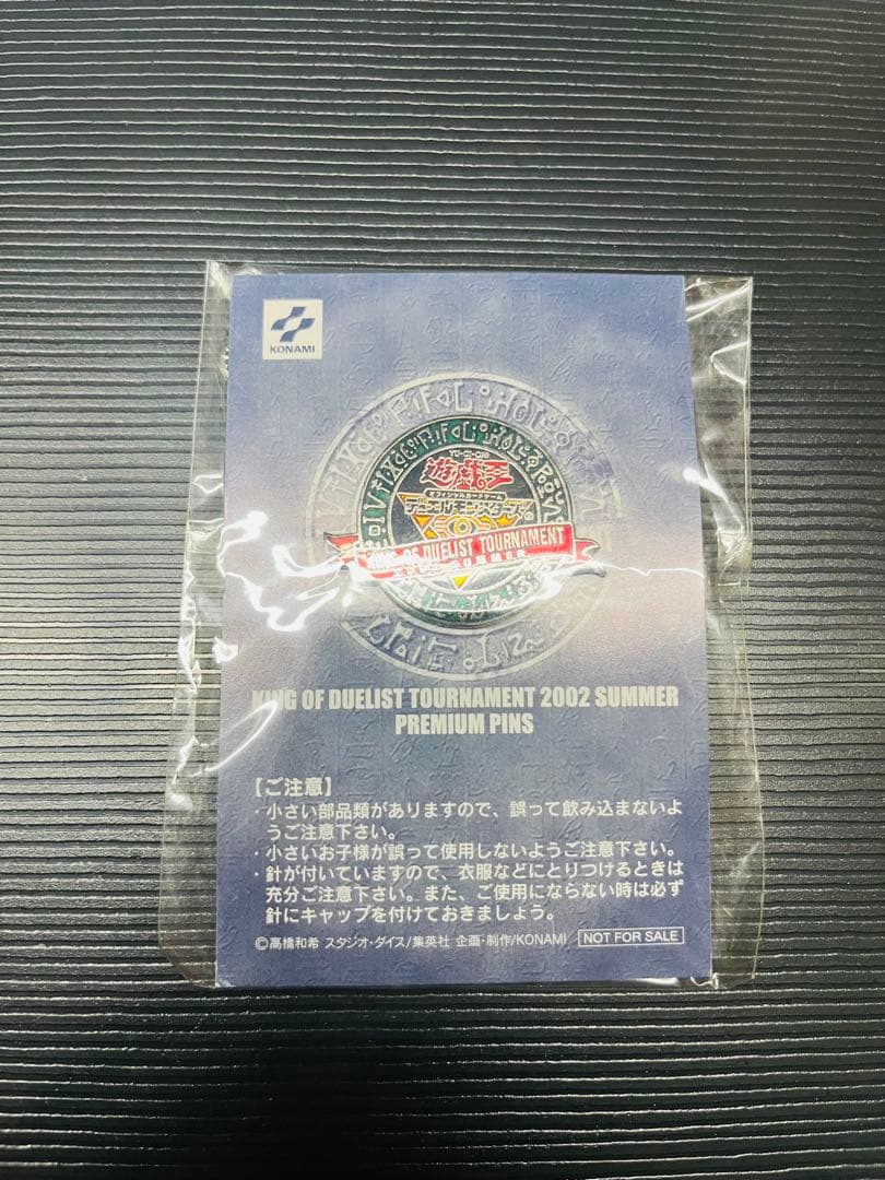 【希少】遊戯王 KING OF DUELIST TOURNAMENT 2点セット