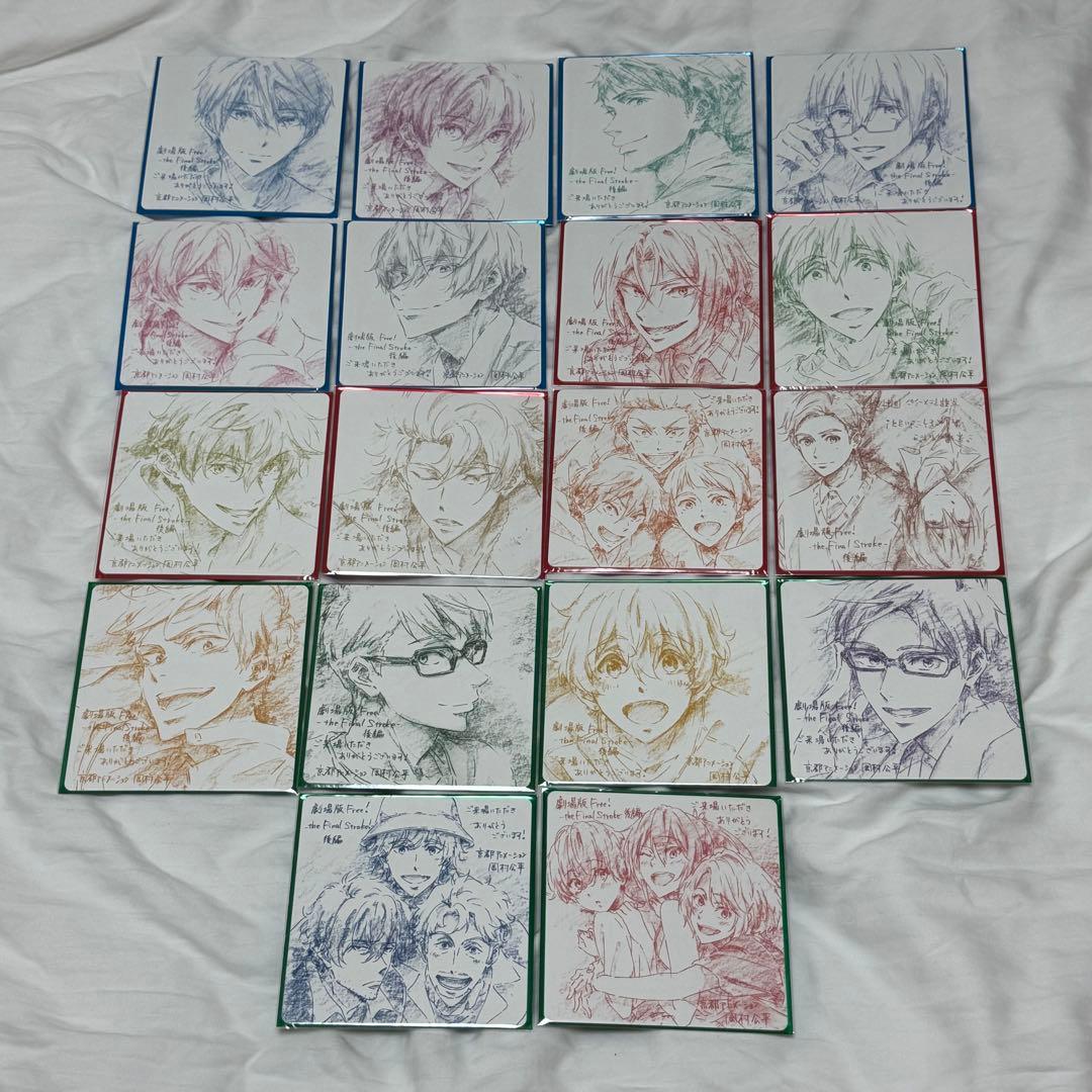 劇場版 Free!シリーズ 入場者特典 イラストデザインコースター 全種