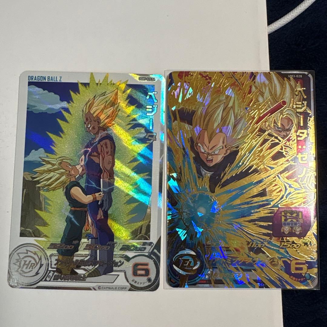 ベジータugm5-020DAスーパードラゴンボールヒーローズカードとオマケ