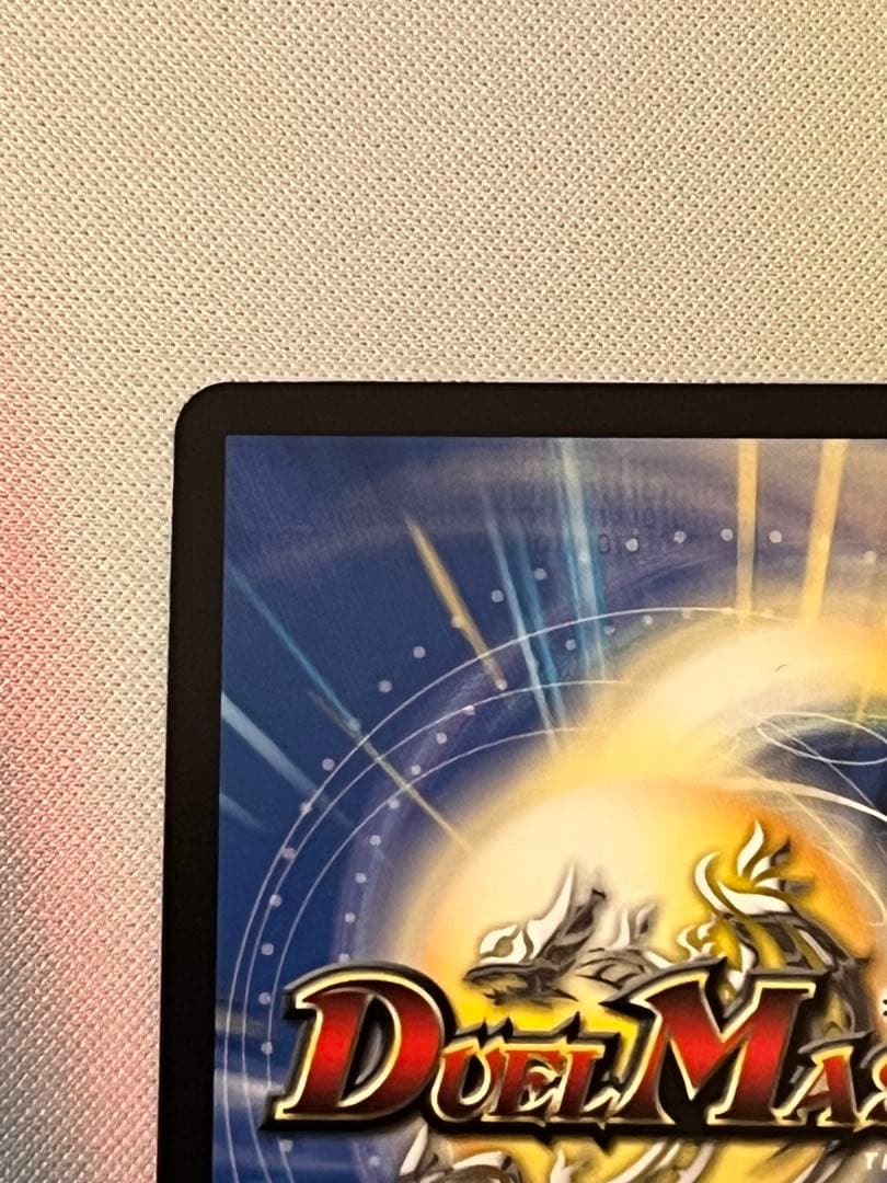 デュエマ　ヘブンズ・ゲート　シークレット