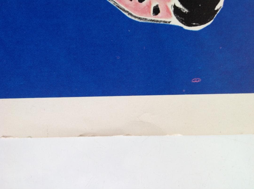 古い雑誌広告とブルボンキーホルダー エールフランス ブロカント