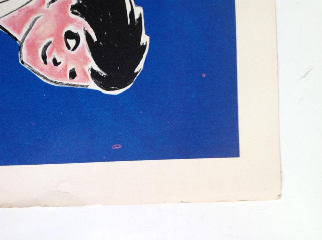 古い雑誌広告とブルボンキーホルダー エールフランス ブロカント