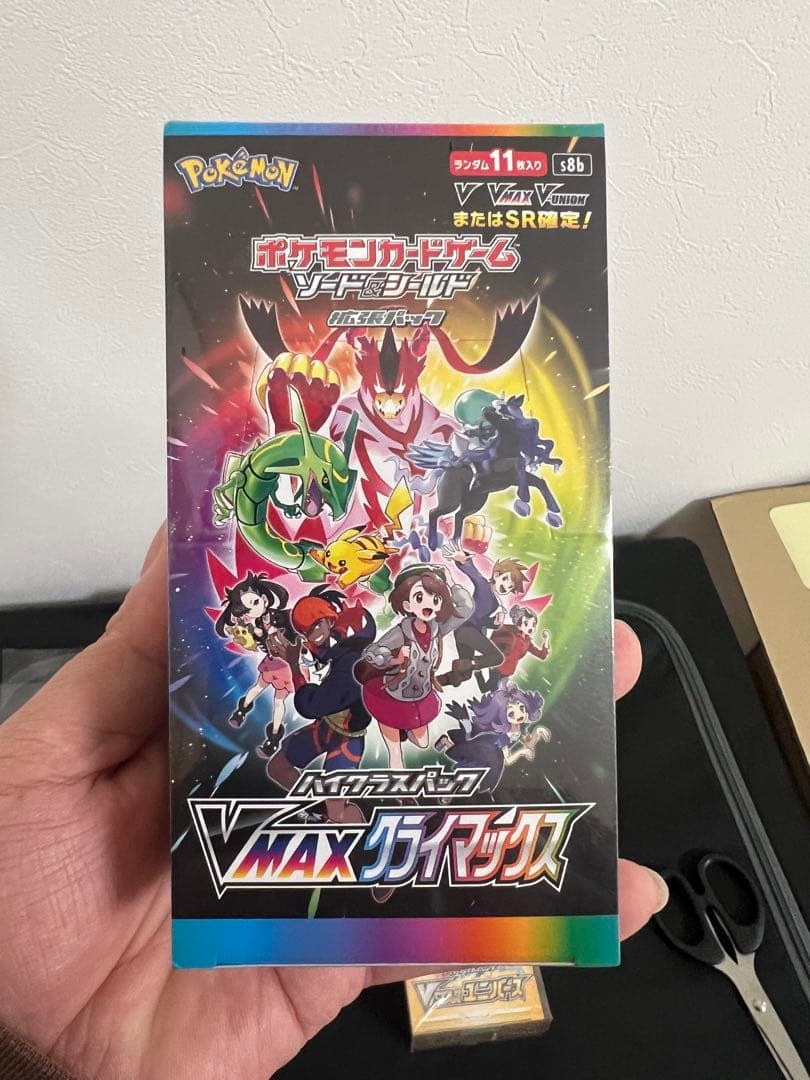 ポケモンカードゲーム　ボックス3つ　池