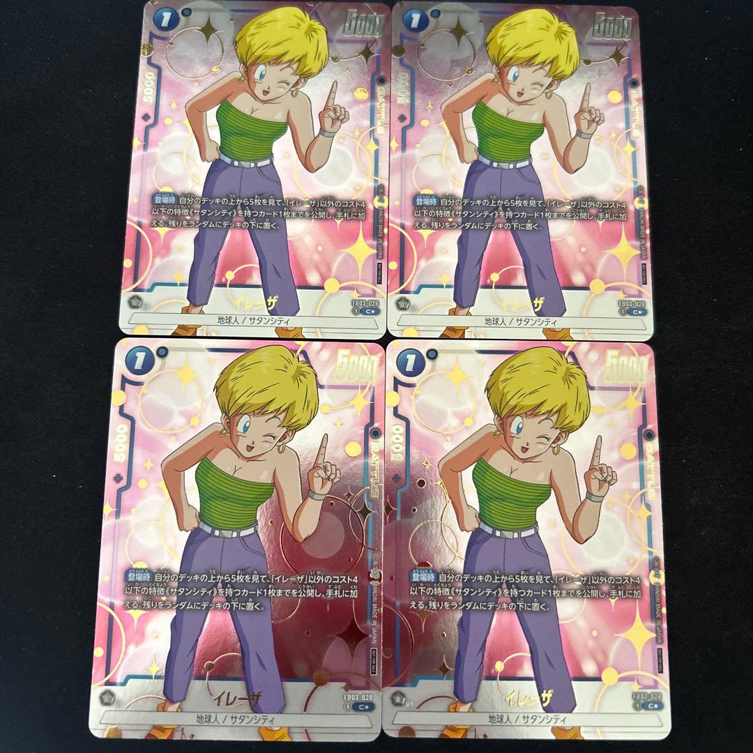 イレーザ トレーディングカード 4枚セット パラレル