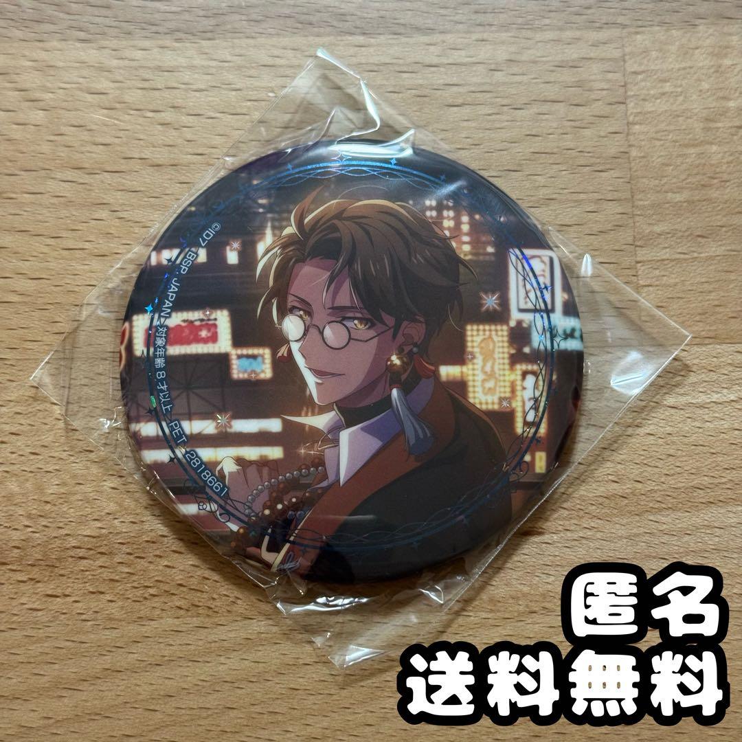 アイドリッシュセブン ホログラム缶バッジ 2024 十龍之介 - メルカリ