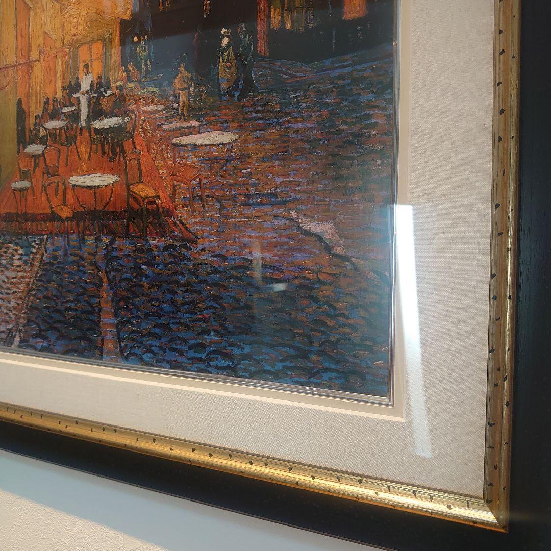 特注額縁】GOGH 夜のカフェテラス 高級印刷画 複製画 大判